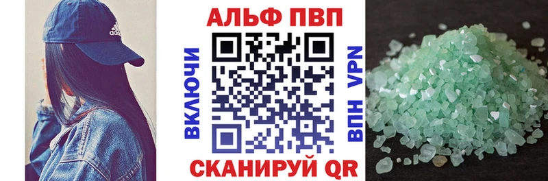 купить наркоту  Обоянь  A-PVP СК 