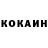 КЕТАМИН ketamine Rajni Nagdali