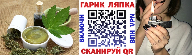 наркошоп  Обоянь  Печенье с ТГК марихуана 