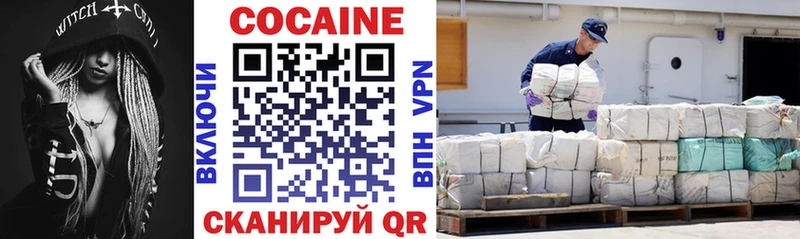 где найти наркотики  Обоянь  COCAIN VHQ 