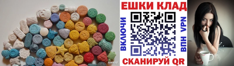 ЭКСТАЗИ 99% Обоянь