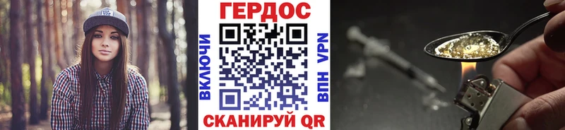 Героин афганец  Обоянь 