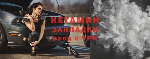 меф VHQ Аркадак