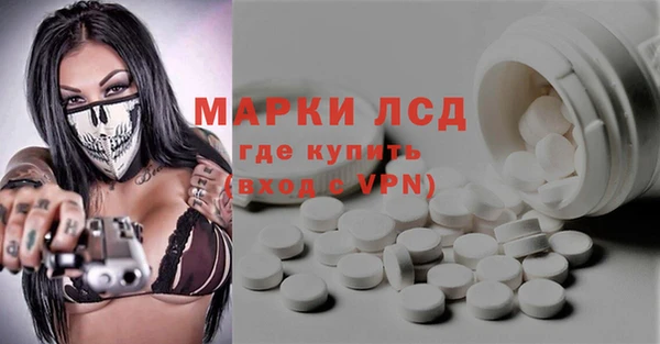 mix Армянск