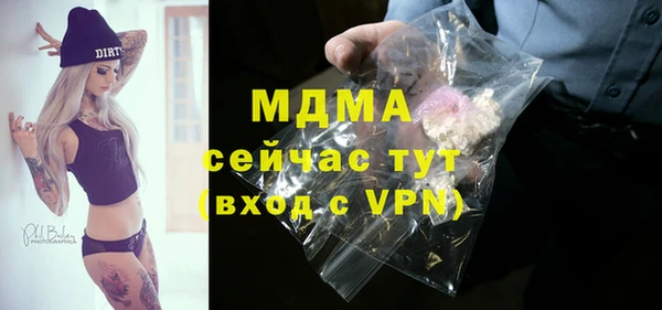 mdma Балахна