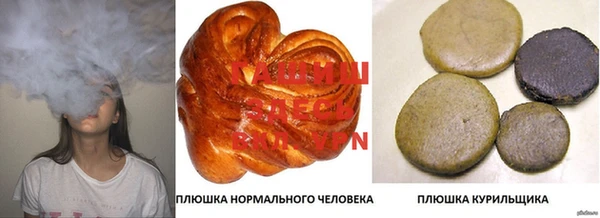 тгк Балабаново