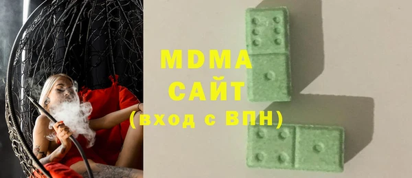mdma Балахна