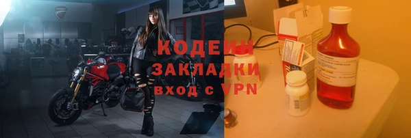 тгк Балабаново