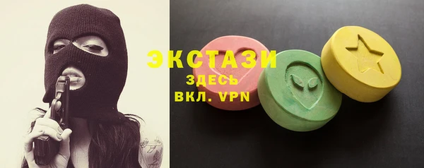 тгк Балабаново