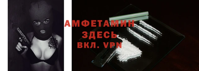 mdma Балахна