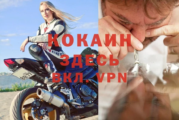 мескалин Арсеньев