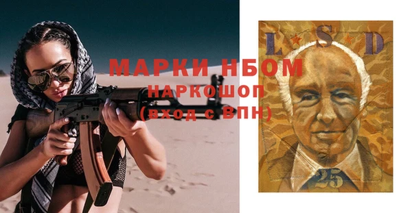 тгк Балабаново