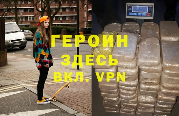 тгк Балабаново