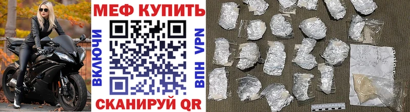 Мефедрон VHQ  сайты даркнета Telegram  Обоянь 