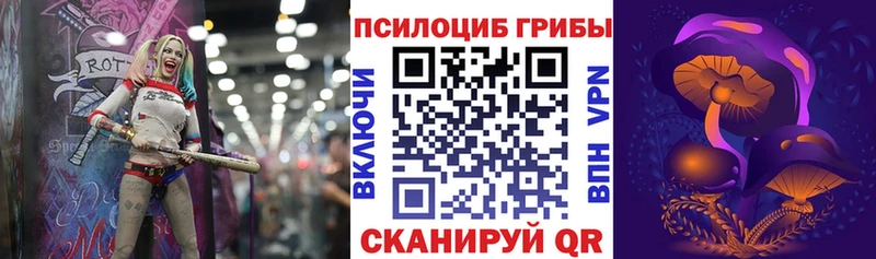 Галлюциногенные грибы мухоморы  Обоянь 